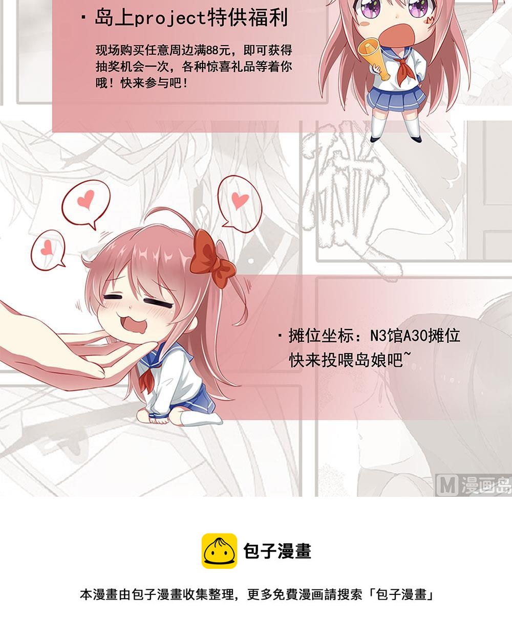 都是黑丝惹的祸韩漫全集-第二季 第163话 探视无删减无遮挡章节图片 