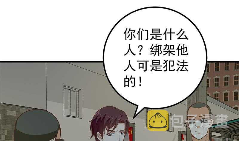 都是黑丝惹的祸韩漫全集-第二季 第154话 刘忙会把持不住的无删减无遮挡章节图片 