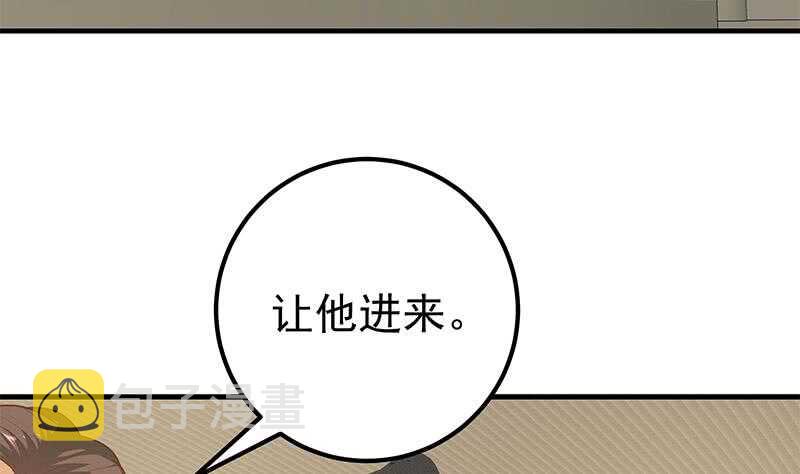 都是黑丝惹的祸韩漫全集-第二季 第154话 刘忙会把持不住的无删减无遮挡章节图片 