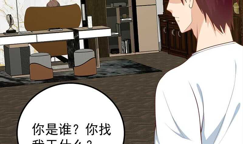 都是黑丝惹的祸韩漫全集-第二季 第154话 刘忙会把持不住的无删减无遮挡章节图片 