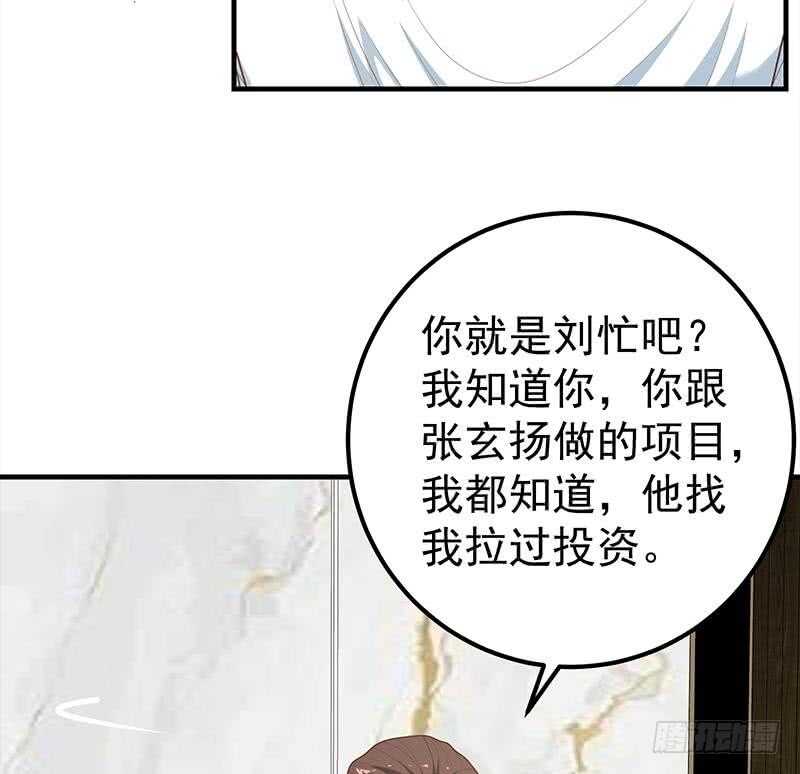 都是黑丝惹的祸韩漫全集-第二季 第154话 刘忙会把持不住的无删减无遮挡章节图片 