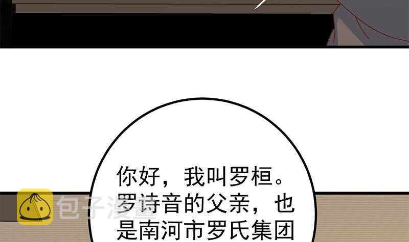 都是黑丝惹的祸韩漫全集-第二季 第154话 刘忙会把持不住的无删减无遮挡章节图片 