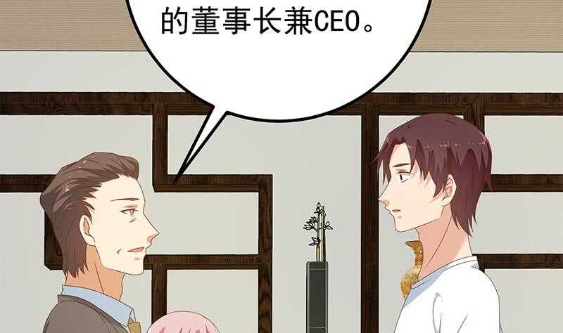 都是黑丝惹的祸韩漫全集-第二季 第154话 刘忙会把持不住的无删减无遮挡章节图片 