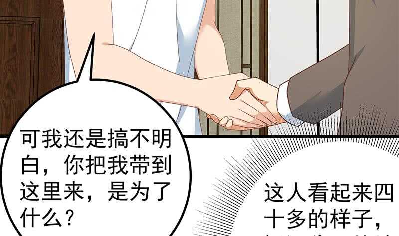 都是黑丝惹的祸韩漫全集-第二季 第154话 刘忙会把持不住的无删减无遮挡章节图片 