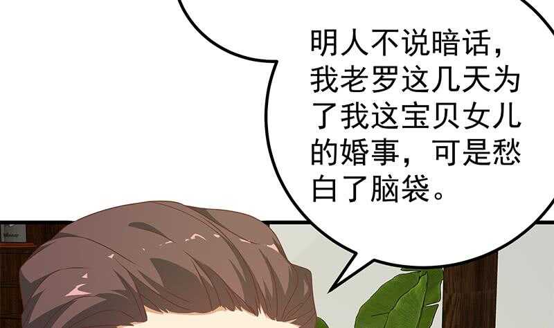 都是黑丝惹的祸韩漫全集-第二季 第154话 刘忙会把持不住的无删减无遮挡章节图片 