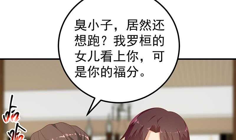 都是黑丝惹的祸韩漫全集-第二季 第157话 床上软些无删减无遮挡章节图片 
