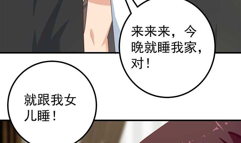 都是黑丝惹的祸韩漫全集-第二季 第157话 床上软些无删减无遮挡章节图片 