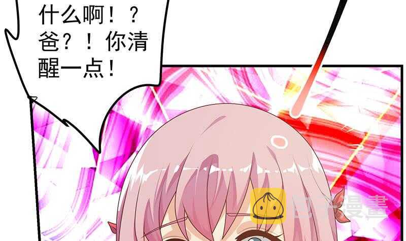 都是黑丝惹的祸韩漫全集-第二季 第157话 床上软些无删减无遮挡章节图片 