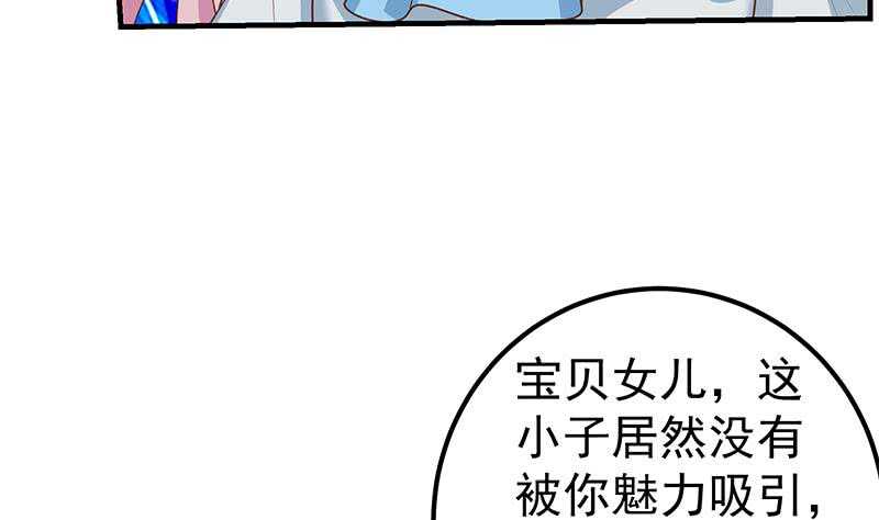 都是黑丝惹的祸韩漫全集-第二季 第157话 床上软些无删减无遮挡章节图片 