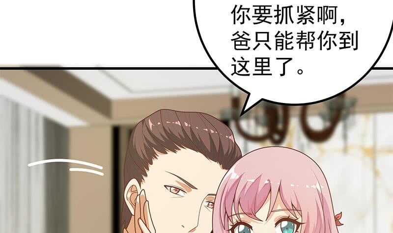 都是黑丝惹的祸韩漫全集-第二季 第157话 床上软些无删减无遮挡章节图片 