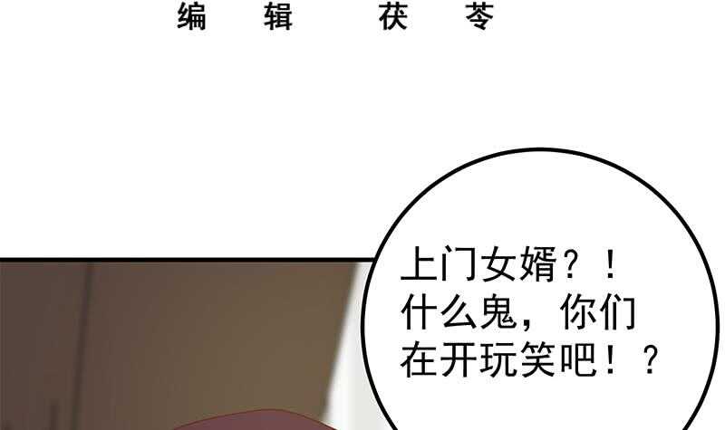 都是黑丝惹的祸韩漫全集-第二季 第157话 床上软些无删减无遮挡章节图片 