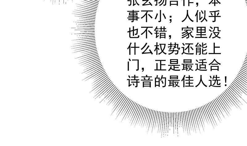 都是黑丝惹的祸韩漫全集-第二季 第157话 床上软些无删减无遮挡章节图片 