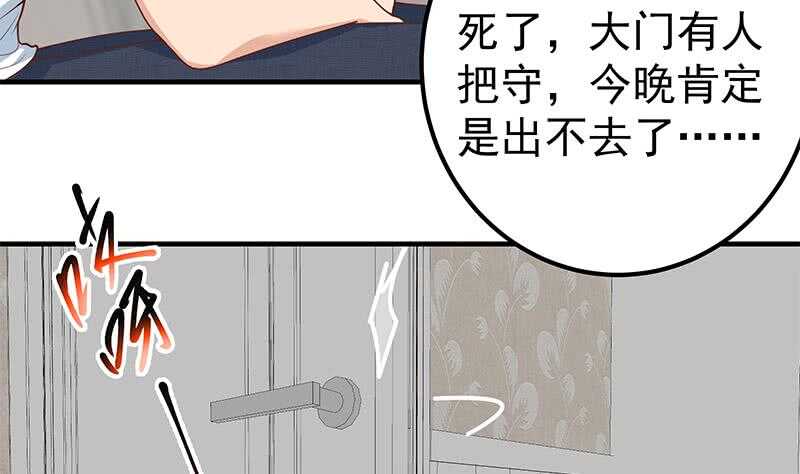 都是黑丝惹的祸韩漫全集-第二季 第157话 床上软些无删减无遮挡章节图片 