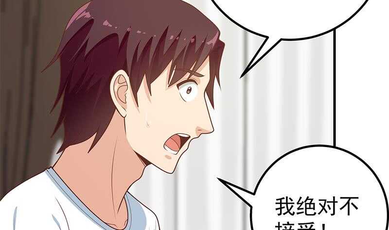 都是黑丝惹的祸韩漫全集-第二季 第157话 床上软些无删减无遮挡章节图片 