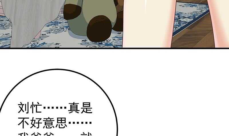都是黑丝惹的祸韩漫全集-第二季 第157话 床上软些无删减无遮挡章节图片 