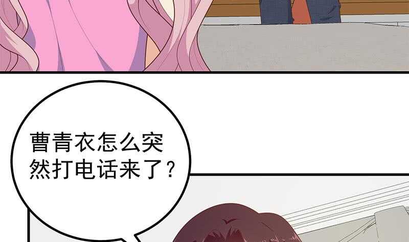 都是黑丝惹的祸韩漫全集-第二季 第158话 前往南河艺大无删减无遮挡章节图片 