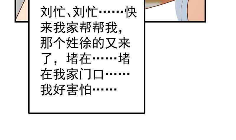 都是黑丝惹的祸韩漫全集-第二季 第158话 前往南河艺大无删减无遮挡章节图片 