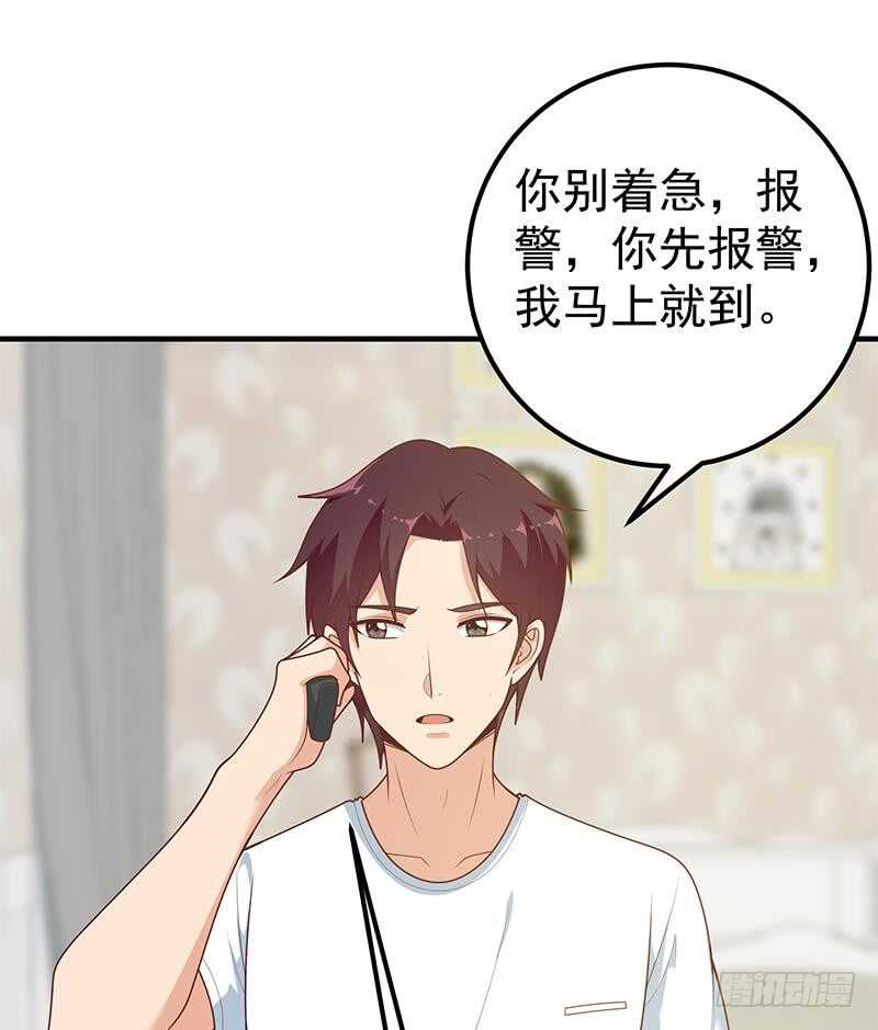 都是黑丝惹的祸韩漫全集-第二季 第158话 前往南河艺大无删减无遮挡章节图片 
