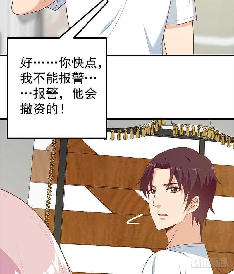 都是黑丝惹的祸韩漫全集-第二季 第158话 前往南河艺大无删减无遮挡章节图片 