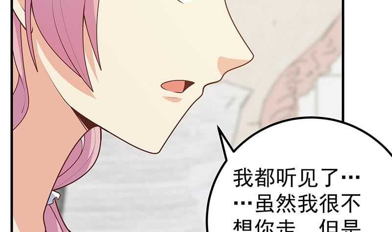 都是黑丝惹的祸韩漫全集-第二季 第158话 前往南河艺大无删减无遮挡章节图片 