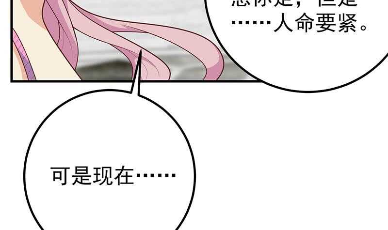都是黑丝惹的祸韩漫全集-第二季 第158话 前往南河艺大无删减无遮挡章节图片 