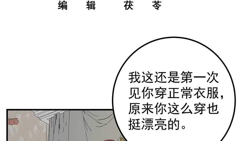 都是黑丝惹的祸韩漫全集-第二季 第158话 前往南河艺大无删减无遮挡章节图片 