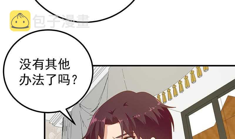 都是黑丝惹的祸韩漫全集-第二季 第158话 前往南河艺大无删减无遮挡章节图片 