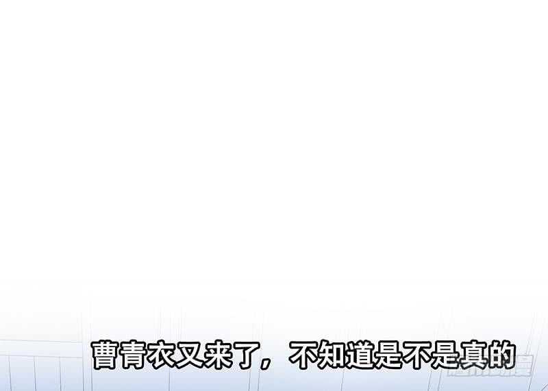 都是黑丝惹的祸韩漫全集-第二季 第158话 前往南河艺大无删减无遮挡章节图片 