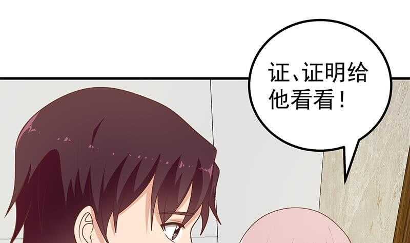 都是黑丝惹的祸韩漫全集-第二季 第159话 一波未平一波又起无删减无遮挡章节图片 