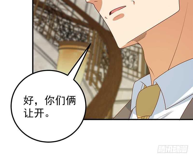 都是黑丝惹的祸韩漫全集-第二季 第159话 一波未平一波又起无删减无遮挡章节图片 