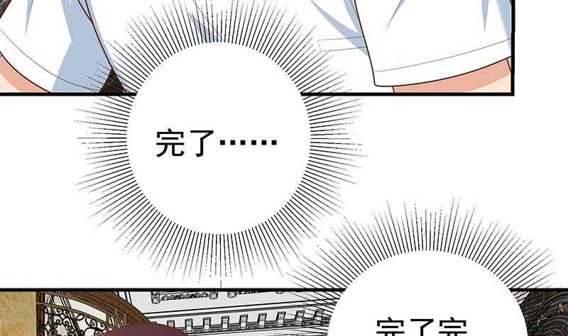 都是黑丝惹的祸韩漫全集-第二季 第159话 一波未平一波又起无删减无遮挡章节图片 