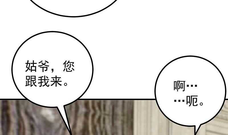 都是黑丝惹的祸韩漫全集-第二季 第159话 一波未平一波又起无删减无遮挡章节图片 