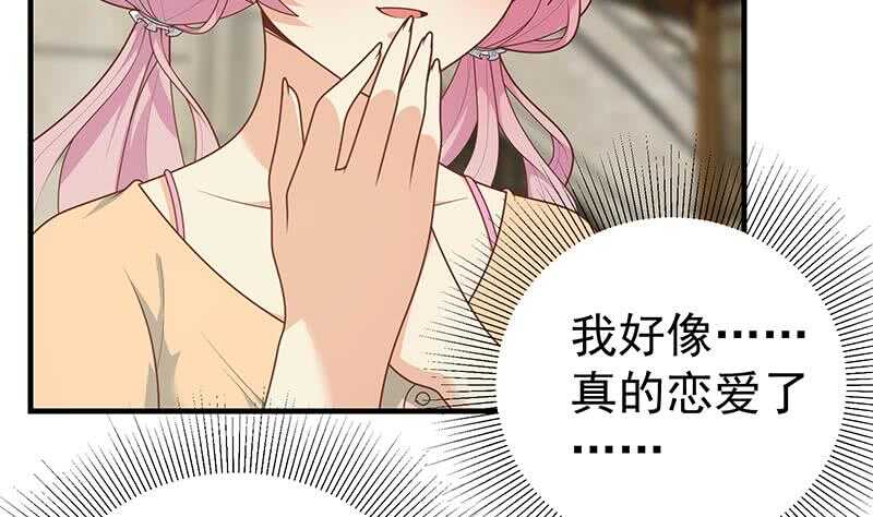 都是黑丝惹的祸韩漫全集-第二季 第159话 一波未平一波又起无删减无遮挡章节图片 
