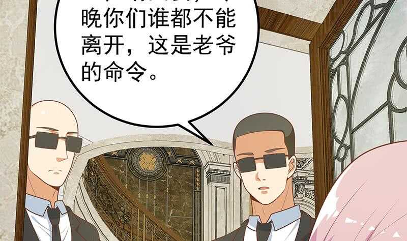 都是黑丝惹的祸韩漫全集-第二季 第159话 一波未平一波又起无删减无遮挡章节图片 