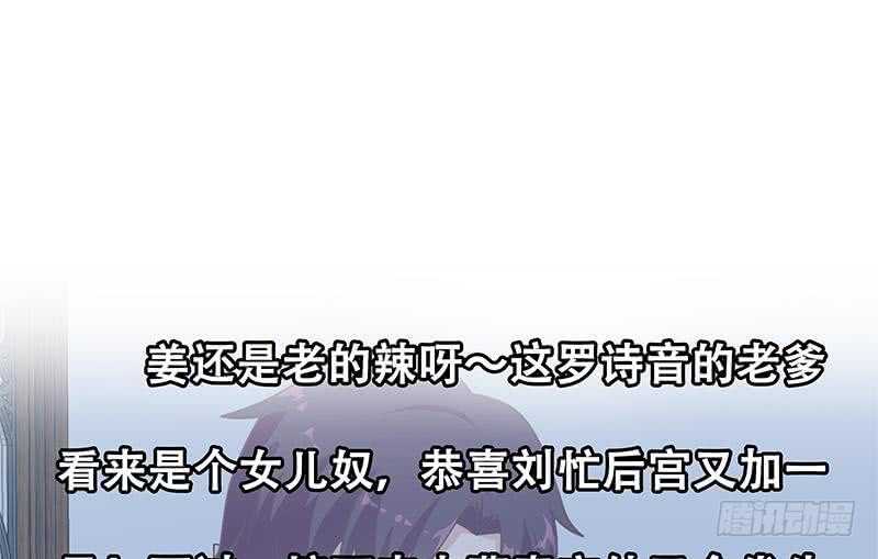 都是黑丝惹的祸韩漫全集-第二季 第159话 一波未平一波又起无删减无遮挡章节图片 