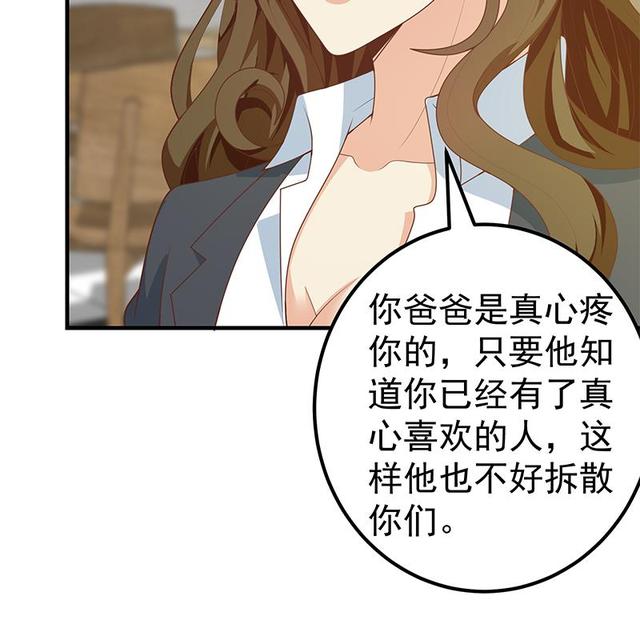 都是黑丝惹的祸韩漫全集-第二季 第159话 一波未平一波又起无删减无遮挡章节图片 