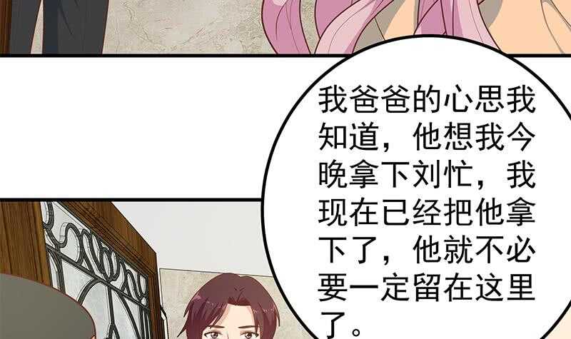 都是黑丝惹的祸韩漫全集-第二季 第159话 一波未平一波又起无删减无遮挡章节图片 