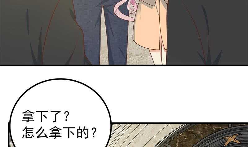 都是黑丝惹的祸韩漫全集-第二季 第159话 一波未平一波又起无删减无遮挡章节图片 