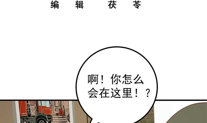 都是黑丝惹的祸韩漫全集-第二季 第162话 让你做她男朋友！无删减无遮挡章节图片 