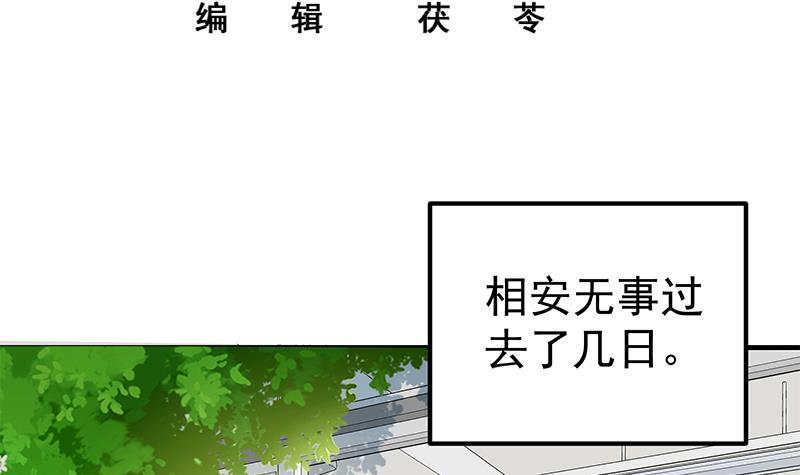 都是黑丝惹的祸韩漫全集-第二季 第166话 万物都是孤独的无删减无遮挡章节图片 