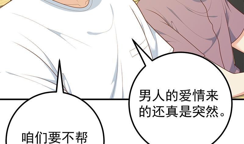 都是黑丝惹的祸韩漫全集-第二季 第166话 万物都是孤独的无删减无遮挡章节图片 