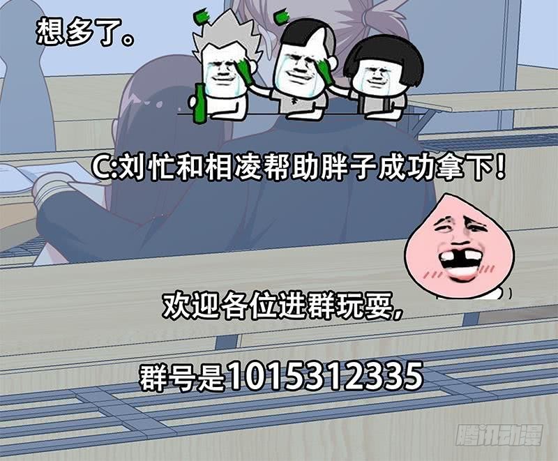 都是黑丝惹的祸韩漫全集-第二季 第166话 万物都是孤独的无删减无遮挡章节图片 