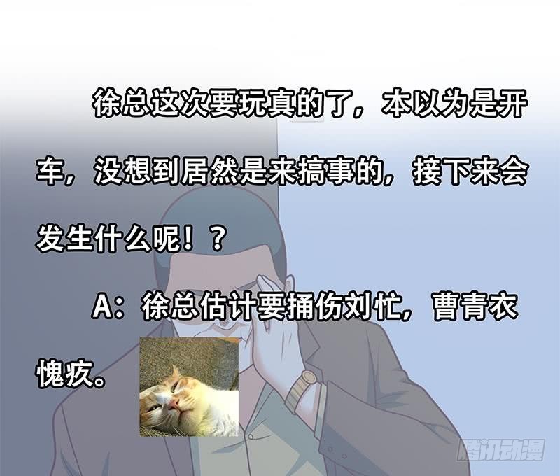 都是黑丝惹的祸韩漫全集-第二季 第166话 万物都是孤独的无删减无遮挡章节图片 