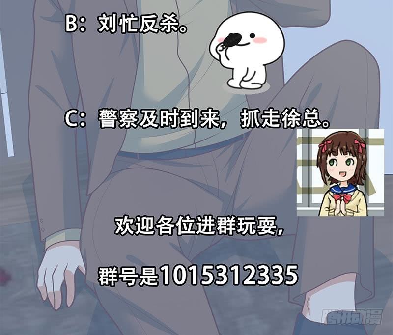 都是黑丝惹的祸韩漫全集-第二季 第166话 万物都是孤独的无删减无遮挡章节图片 