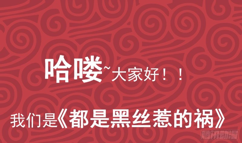 都是黑丝惹的祸韩漫全集-第二季 第166话 万物都是孤独的无删减无遮挡章节图片 