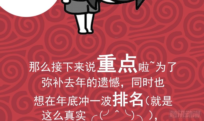 都是黑丝惹的祸韩漫全集-第二季 第166话 万物都是孤独的无删减无遮挡章节图片 