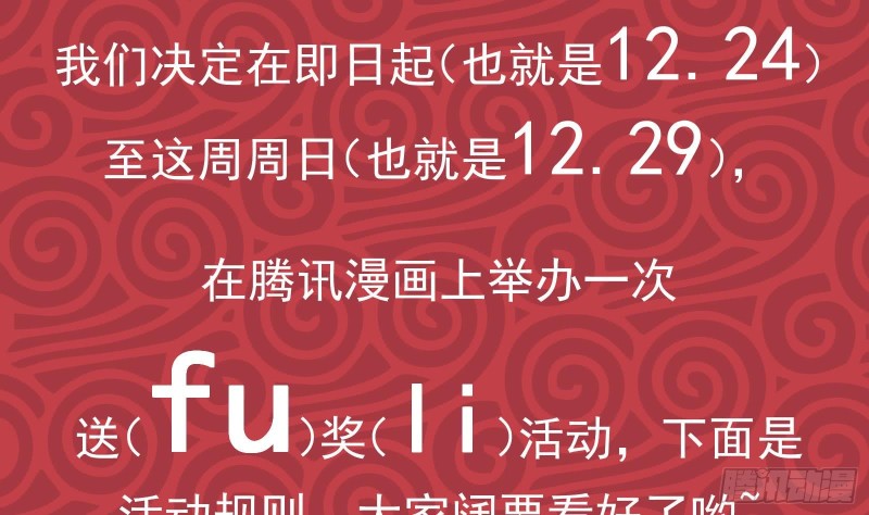 都是黑丝惹的祸韩漫全集-第二季 第166话 万物都是孤独的无删减无遮挡章节图片 