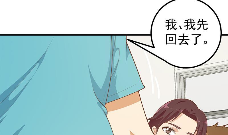都是黑丝惹的祸韩漫全集-第二季 第166话 万物都是孤独的无删减无遮挡章节图片 