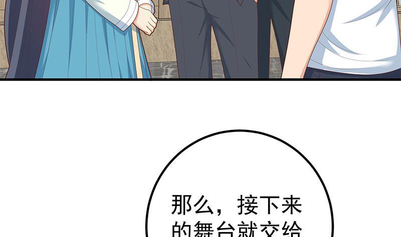 都是黑丝惹的祸韩漫全集-第二季 第167话 刘忙的眼福无删减无遮挡章节图片 