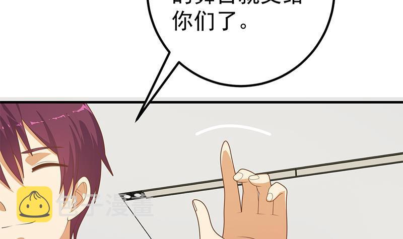 都是黑丝惹的祸韩漫全集-第二季 第167话 刘忙的眼福无删减无遮挡章节图片 